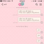 [방탄소년단] 이삐들 이거 너무이뻐ㅋㅋㅋㅋㅋㅋ아<b>대방</b>