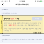 [방탄소년단] <b>사과폰</b> 이삐들아 도와줘ㅠㅠ