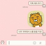 [방탄소년단] 너무 귀여워ㅠㅠ 후기