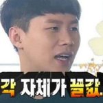 [EXO] 사과하라는