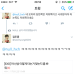 [EXO] 왜 자꾸 제목으로 어그로 <b>끈</b> 걸