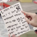 [아이콘] 얘들아 <b>kc</b>때문에 우리 슬로건이랑 홈마님들 포토북 다...