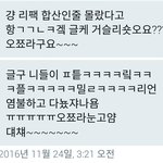 [EXO] 널한테 이거 직멘 쏠까