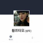 [EXO] 콰느마 <b>나카</b>!! 나카라코!! 느크오빠나 빨라코!!