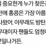 [EXO] 긍데 박찬열이 <b>홍콩</b>이 아름다운나라라고 한게