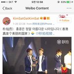 [EXO] 가장 예쁘다고 한 적 없음