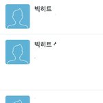 [방탄소년단] 카톡기본프사+비키트