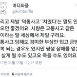 트페미들은 하루빨리 자살이 답인듯