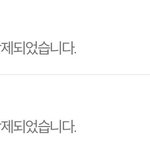 [EXO] 짹에 우리 팬톡이 신 상 털었다고 돌아다니는 짤