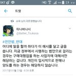 [EXO] 야 그 줜완법 개인은 해당 안된다는데