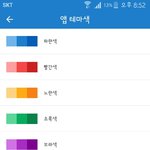 디씨 배경 <b>뭔</b> <b>색</b> 할까