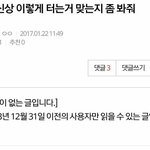[EXO] 야 짹 돌아다니는 그 <b>신상</b> 털짤