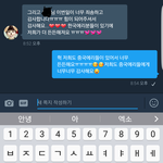 [EXO] 한국말 가능한 중국팬이 나한테 말한거임