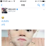[방탄소년단] <b>지민이</b> 튓 올라옴