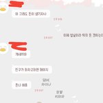 [댓글부탁해] 하루 6<b>천</b>원 알바하자는 친구