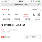 [EXO] <b>신상</b>턴 거 여기서 한 거 아님 제발