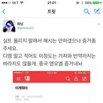 [EXO] <b>신상</b> 턴 거 우리 아니라고 말해야 할 짹