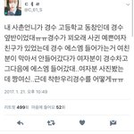 [EXO] 아 뜬금미안한데 ㅇ ㅒ뭐임..?