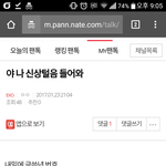 [EXO] <b>아씨</b> 너네 모르겠냐