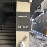 [인피니트] <b>울림</b>사옥에 눈사람