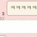 [방탄소년단] 얘들아 분위기 깨서 미안한데