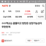 [EXO] 어그로짤들 <b>서치</b>해서찾음