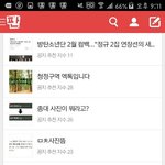 [EXO] 다시 짹가서 <b>이사진</b>뿌리고 ㅇㄱㄹ라고해