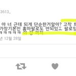 [EXO] ㅂㅌ영정사진이 <b>팬</b>코인 이유