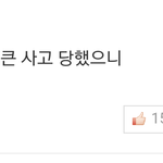 [EXO] 이거 봤냐ㅋㅋㅋㅋ