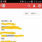 [EXO] 그 <b>신상</b> 털렸다고 올라온 캡이