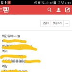 [EXO] 와 이거 개심한데???