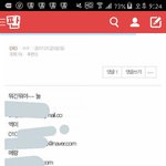 [EXO] 난<b>이사진</b>이진짜소름돋는게