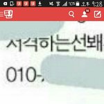 [EXO] 이거 회색에 읍이랑 X만 봐도