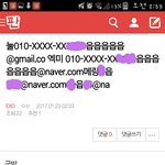 [EXO] 옛다 원본