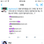 [EXO] 야 내가 <b>원본</b> 들이밀었는데도 계속 <b>카톡</b>한 거 가져오면서