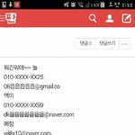 [EXO] 애초에 저 앞에게 지 신상이라는거 어떻게앎?