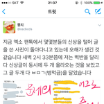 [EXO] 공지밀어) <b>이</b>글 <b>알</b>티해@@@@