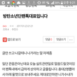 야 지금 저쪽 옾쳇 들어가있는거 지네가 들어오라고 <b>한</b> 거 아님?