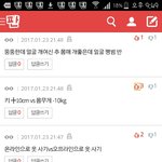 애들아 다들 여기 들어와서 추반해 ㅋㅋ