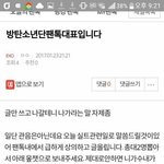[방탄소년단] <b>총대</b>말투ㅋㅋㅋㅋ