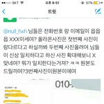 [EXO] 왜 <b>답안</b>하고 지랄이야 눌년 죶같네