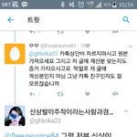 [EXO] 야 __ <b>말귀</b>를 못알아먹나봄