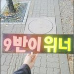 [위너] 갤러리 뒤지다가ㅋㅋㅋ