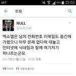 [EXO] 야 이거 엑톡 이<b>사진</b> <b>말</b>하는거임?