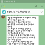 [EXO] ㅇㅇ걍나옴 쟤네 뭔 ㅈ같은 <b>논리</b>펼치나 궁금해서