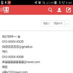 [EXO] 야 나 <b>신상</b> 털림ㅅㅂ