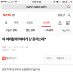 [방탄소년단] <b>총대</b>야 얘넨 뭐냐고