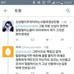 [EXO] 미친... <b>팩트</b>를 모르네... 중국엘얘길 왜해