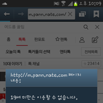 [드루와] <b>이젠</b> 하다하다
