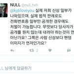 [EXO] 아니 나도 이소리는 할수있어